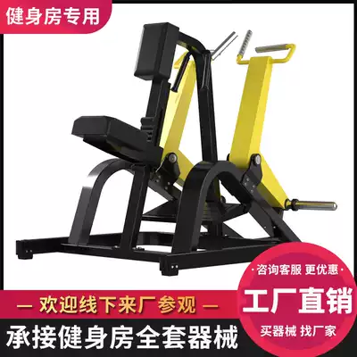 Bumblebee sitting position rowing machine back muscle strength training device brachial muscle biceps femoris fitness device commercial