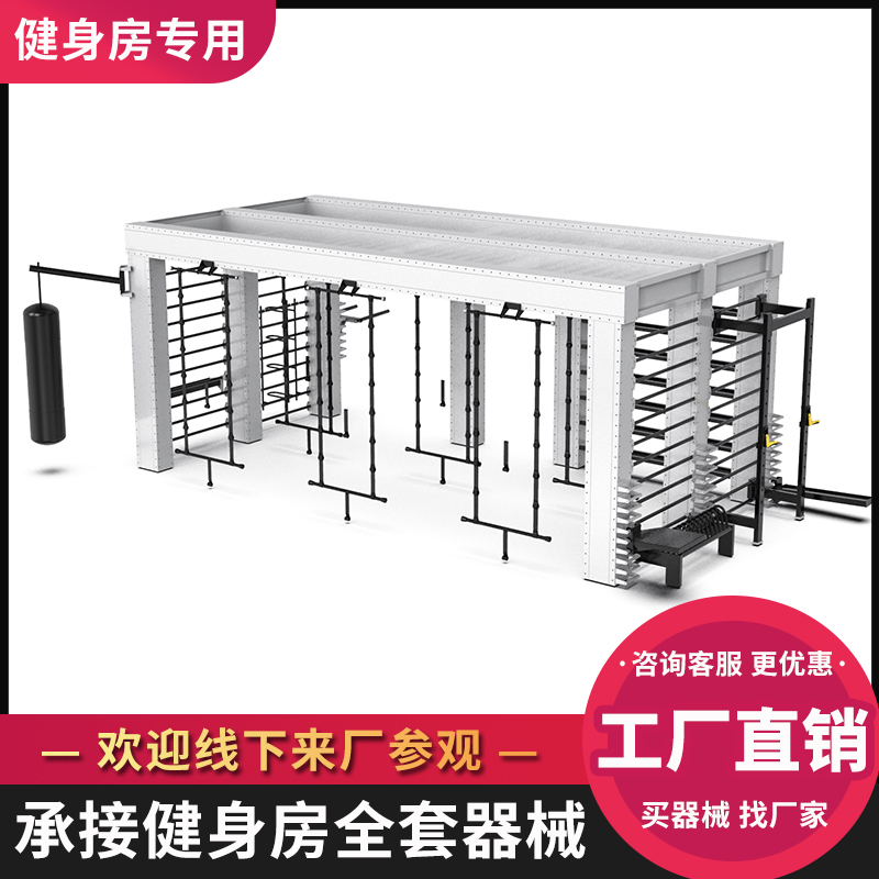 Customizable QUEENAX Comprehensive Training Racks Fitness Studio Private Tutor Commercial Gym Multifunction Shelve