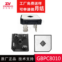 BRAND NEW ORIGINAL GBPC8010 80A 1000V 6010 6010 bridge pile transformer high power bridge stack