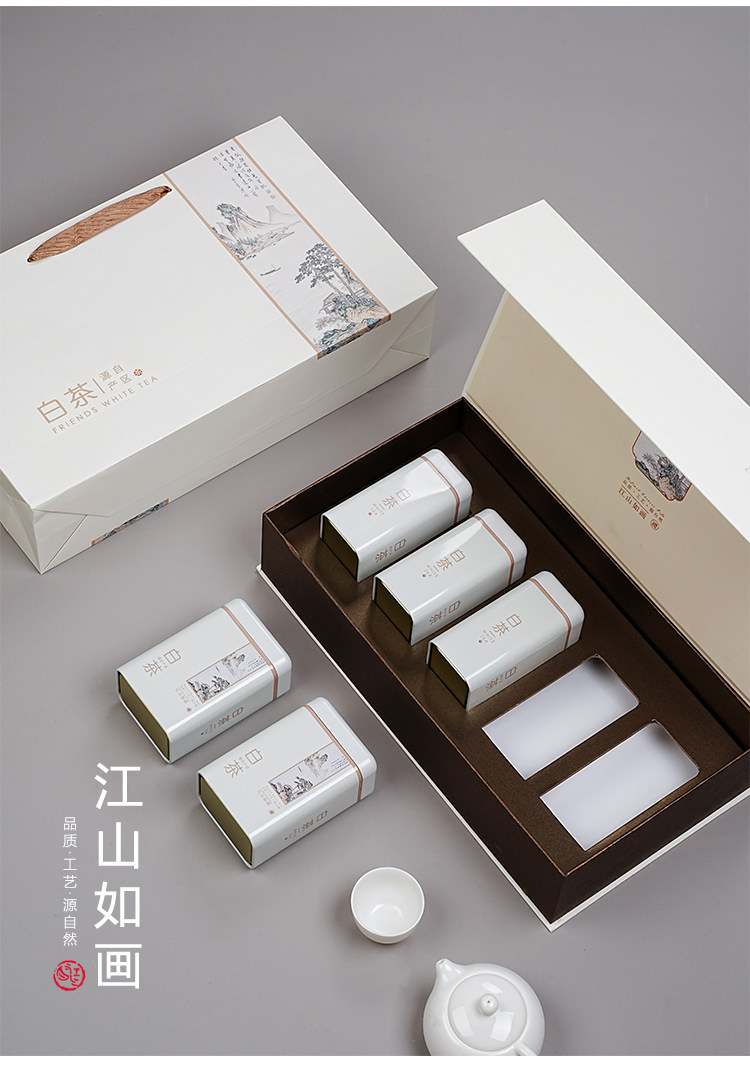 安吉白茶包装盒空礼盒半斤装高档250g福鼎白茶铁罐茶叶盒通用-阿里巴巴