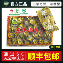 Zheng Jianshan Baia Qilan Tea Super Luzhou Oolong Tea 250g Pinghe and specialty Baia Qilan tea