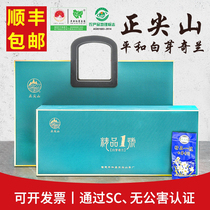 Cheng Jianshan Baia Qilan Super Orchid Gift Box Qishang Orchid Fragrant 250g boutique white bud Qilan tea