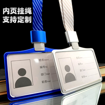 Horizontal version of the work card set custom aluminum alloy work card tag halter neck strap lanyard production hard shell easy pull buckle Metal badge Student participation card meal card Transparent brand campus card