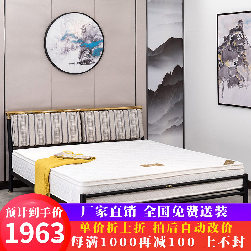 The modern Haku Iron Bed is simple 1 5m1 8m Queen Bed with adjustable metal double bed