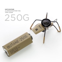 UNITO butane gas tank 250g protective sleeve outdoor camping anti-fall clamping gas long gas cylinder accessory insulation cover