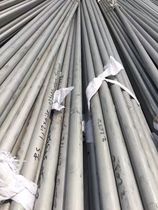 21MnCr5 35CrMo7 40CrMnNiMo8-6-4 45NiCrMo16 50WCrV8 laser cutting