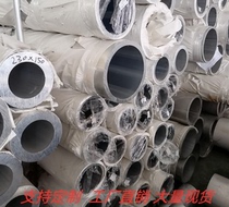 Special aluminum 2B16 rod for mask machine 2A06 2A25 plate 2A50 2B50 tube 2A70 4A13 4A17 4047A