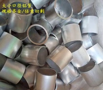 Special aluminum ZAlSi5Cu1MgA rod for mask machine ZAlSi8Cu1Mg plate ZAlSi7Cu4 (ZL107) row tube