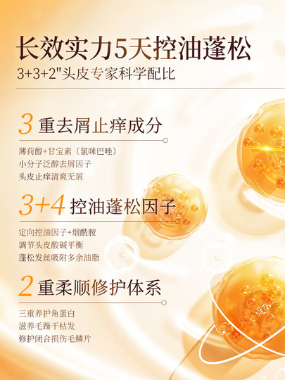 KONO卡厘经典洗发水控油蓬松去屑柔顺洗头膏洗发露官方正品