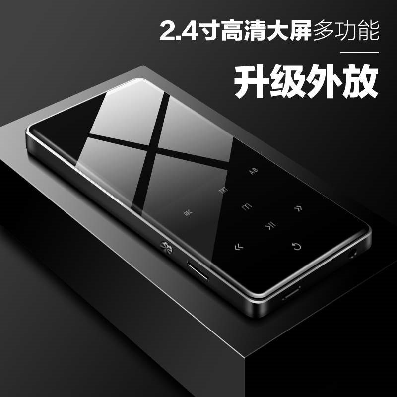 Jingdong Shopping Mall official website Suning MECHEN S3 Bluetooth mp3 player Mini small mp4 ultra-thin touch