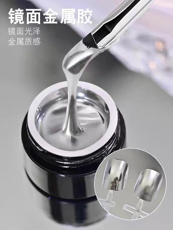Mirror-Effect Metallic Nail Polish Gel Set, High-Density Trendy Colors, Nail Polish Gel for Professional Nail Salons Mirror-Effect Metallic Nail Polish Gel Set, High-Density Trendy Colors, Nail Polish Gel for Professional Nail Salons