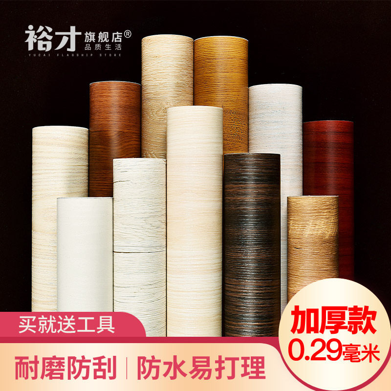 Thickened waterproof furniture Furniture Refurbished Stickers Autostick Old door Book Desktop Cloister Closet Cupboard Kitchen Imitation Wood Grain Boeing Soft