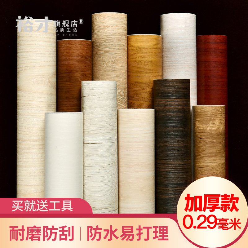 Thickened Waterproof 10 m furniture Renovated Stickers Self-Adhesive Book Desktop Old door Closet closet cupboard Kitchen Imitation Wood Grain Wallpaper
