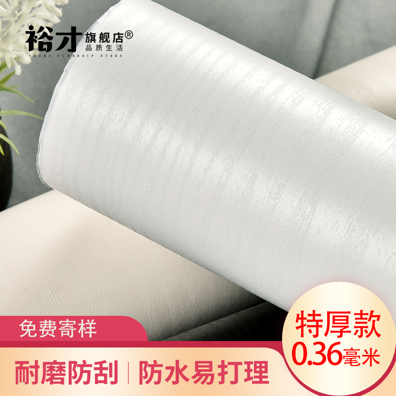 Thickened Waterproof Rice White Pure Vegetarian color wood grain Home Furniture Renovation Stickers Self-Adhesive Book Desktop Old Door Clothes Overall Closet Cupboard Nordic