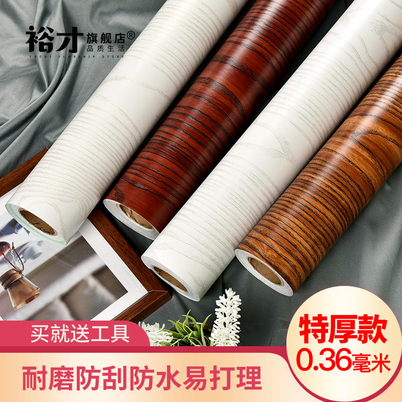 Thickened waterproof Nordic ins wood grain home Furniture Renovated stickers Self-adhesive old door clothes Overall cupboard Subtable 3d Solid