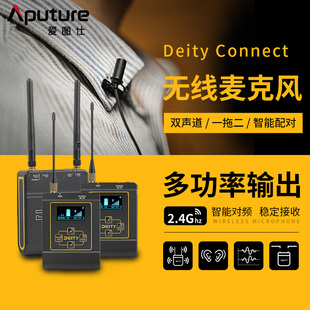 aitus deity connect one for two wireless microphone lavalier recording interview little bee microphone