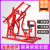 Gym Hummer equipment high drop-down rowing back trainer multifunctional training equipment full set