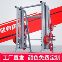 Integrated trainer Smith gantry gym dedicated multifunctional all-in-one squat rack commercial equipment