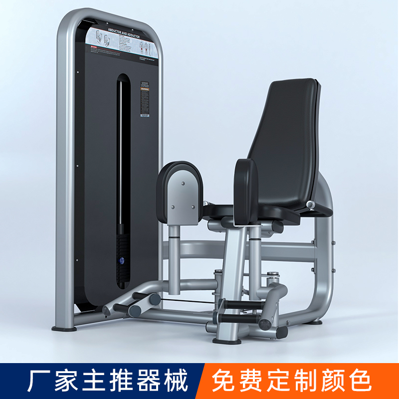 Fitness Room Practice Leg Instruments Commercial Thighs Inner-outer Training Equipment Outward Bound All-in-one Sitting Hip Outreach-Taobao