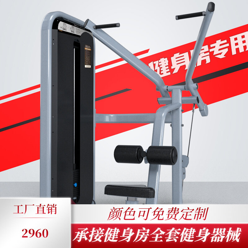 Multi-functional integrated single station commercial sports equipment with special high-level drop-down trainer for exercise-back apparatus gym