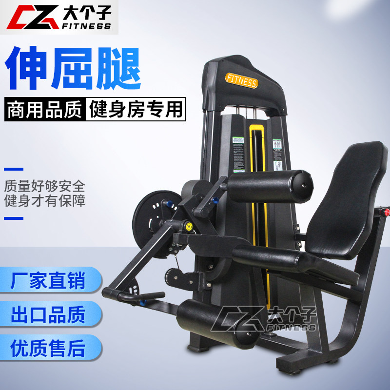 Leg strength trainer gym special stretch leg all in one machine large comprehensive sports fitness equipment commercial