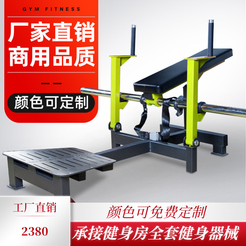 Practice Hip Teething Gluteer Fitness Room Equipment Hip Bridge Trainer Multifunction Home Integrated Fitness Sports Equipment