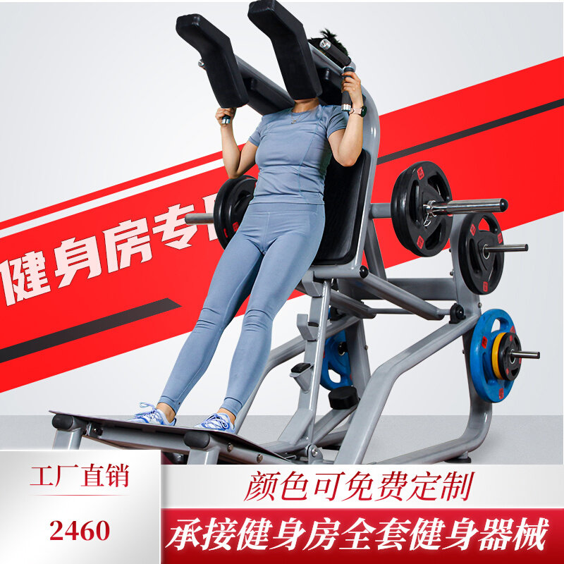 Hack squat machine leg strength trainer gym special fitness equipment multi-function hip buttocks artifact