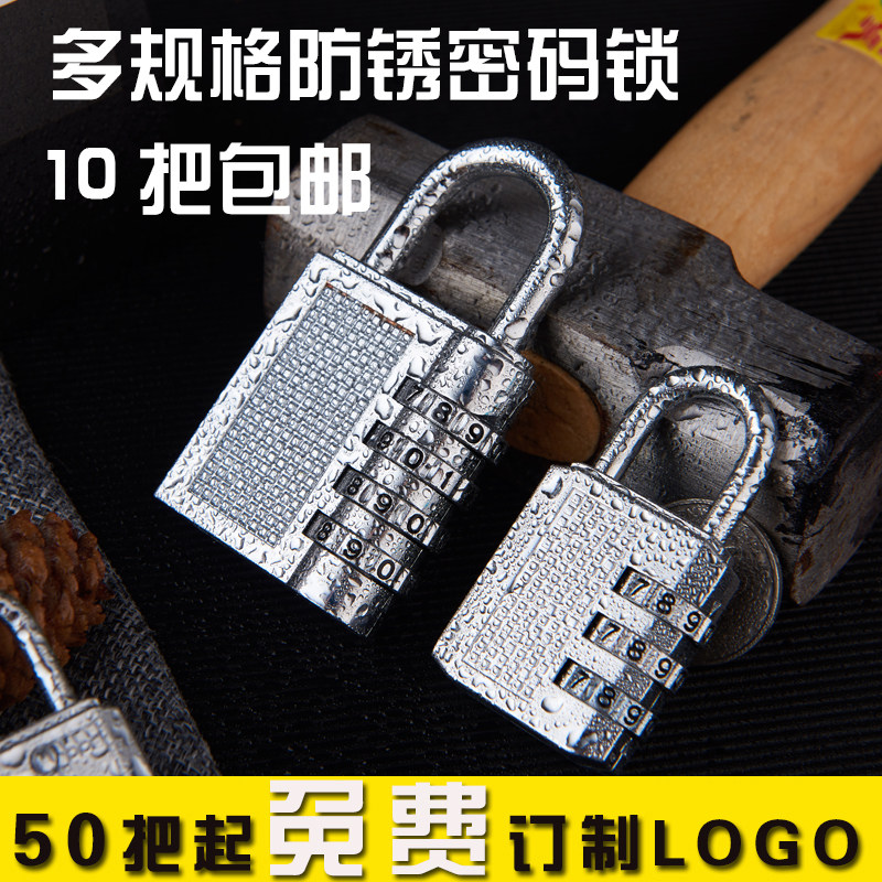Anti-theft metal 3 4-bit gym locker ovary door warehouse car long beam luggage size password padlock