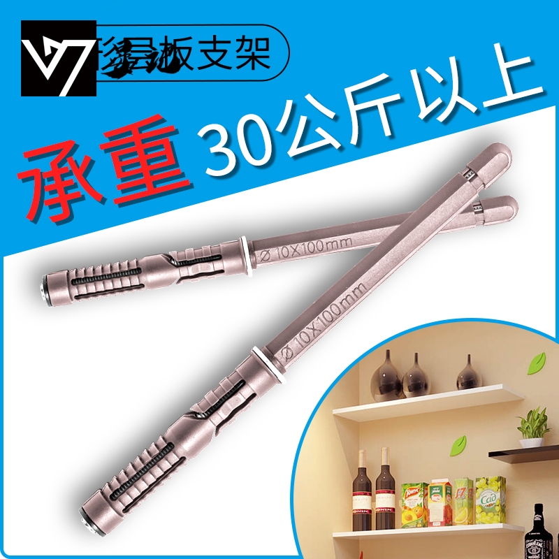 Wall concealed laminate entrusted with fixed-lined partitions shelve shelf Invisible separator bracket Depository