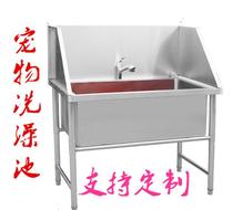 Pet shop Bath Tub Stainless Steel wash dog pool Tub Tub cat bath tub
