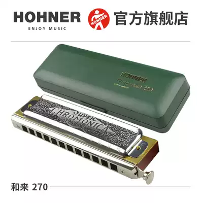 German imported HOHNER and come 12-hole harmonica 270Chromonica