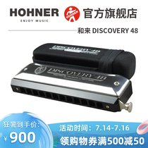 Germany imported HOHNER and Lai 12-hole chromatic harmonica Discovery 48