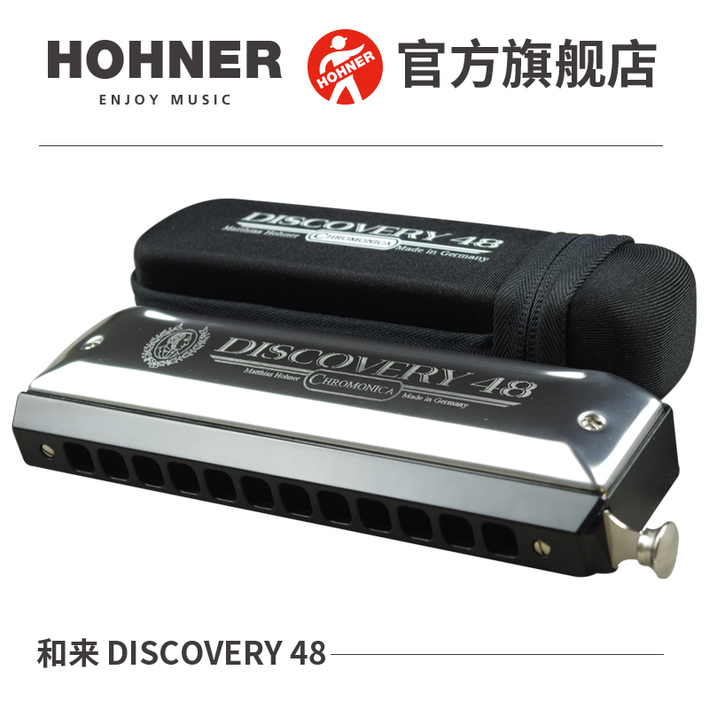 Germany imported HOHNER and Lai 12-hole chromatic harmonica Discovery 48