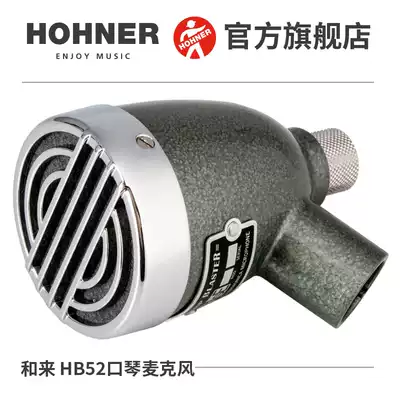 Germany HOHNER imported HarpBlaster ten-Hole Blues Performance Recording harmonica microphone HB52