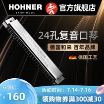 GERMAN HOHNER AND COME 24-HOLE POLYPHONIC HARMONICA BEGINNER STUDENTS CHILDREN FREE LETTERING