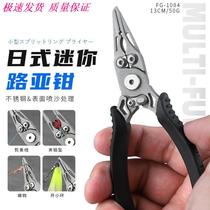 Mini lure pliers Japanese multi-functional stainless steel line cutting fishing pliers hook picking pliers small scissors hook remover hook tying pliers