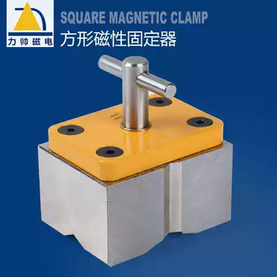 Lishua MWC1 square welding holder permanent magnet suction cup magnetic welding round workpiece Magnetic positioning clamping