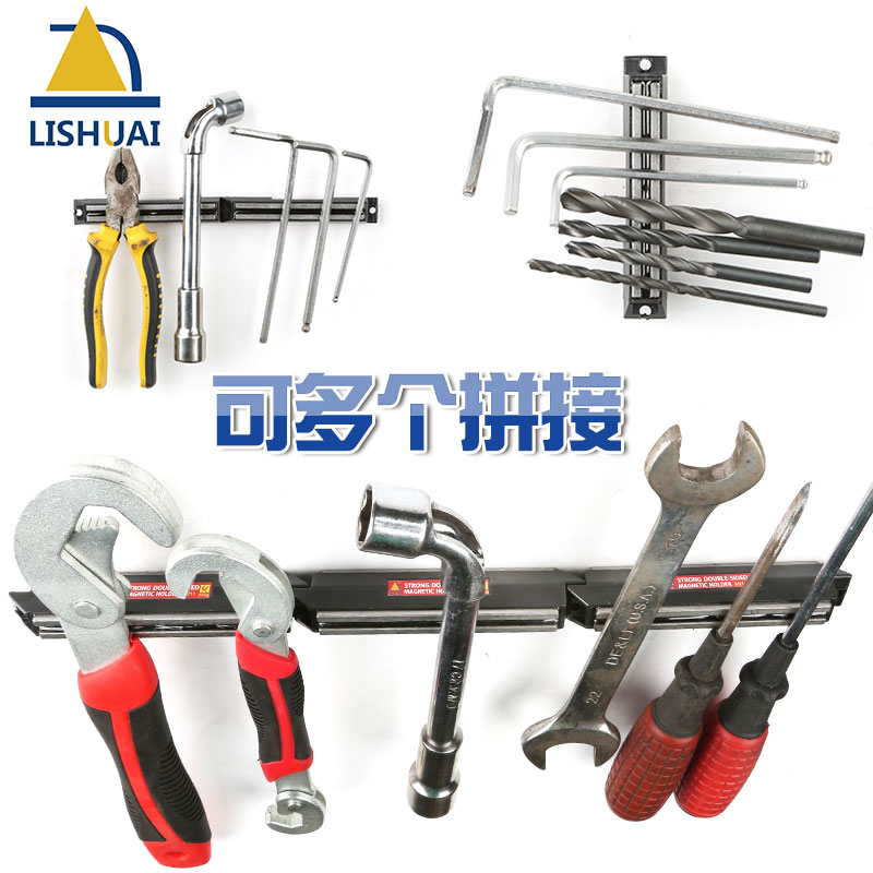 Magnetic Strip Magnet Powerful Magnet Wall-mounted Adsorption Five Gold Tool Cutter Fridge Containing Strong Magnet Strips