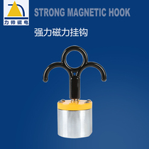 Salvage strong magnet NdFeB high strength magnet magnet Welding auxiliary artifact Strong magnetic suction cup magnet iron suction device