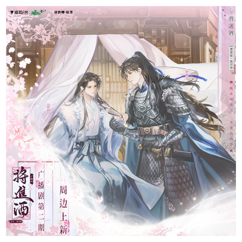 将进酒2026年10月-月销口碑最新推荐-Taobao
