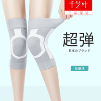Japanese graphene knee guard female summer thin men warm old cold legs old man joint air conditioning room artifact