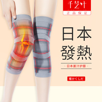Japanese ginger fever knee to warm old and cold men and women paint joint rheumatoid elderly special winter protection sheath