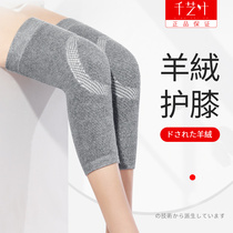 Japanese cashmere knee cover warm old cold legs lacquered joint rheumatoid elderly special winter anti-cold artificial