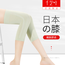 Japanese bamboo fiber knee female summer ultra-thin mens joint air conditioning room dedicated to warm knee sheaths