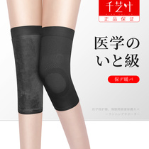 Pure cotton knee keeps warm old cold legs men and women paint joints for old lacquer knee sheath autumn and winter cold anti-cold artificial