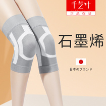 Japanese graphene knee keeps warm old cold legs men and women joints old summer thin air conditioning room anti-cold artifacts