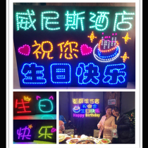 Happy birthday hand-held LED light sign with customized luminous characters KTV hot pot hotel restaurant customized birthday sign