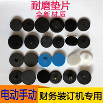 Pengxiang Kedeyou punching machine punching gasket Kedeyou plastic knife pad Kedeyou 952 953 954 931C 931D binding gasket
