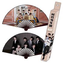 Song Yaxuan a folding fan of the Times Youth League is the same as Wang Yibo Xiao Zhan Liu Yaowen Jackson Yi Ai Dou