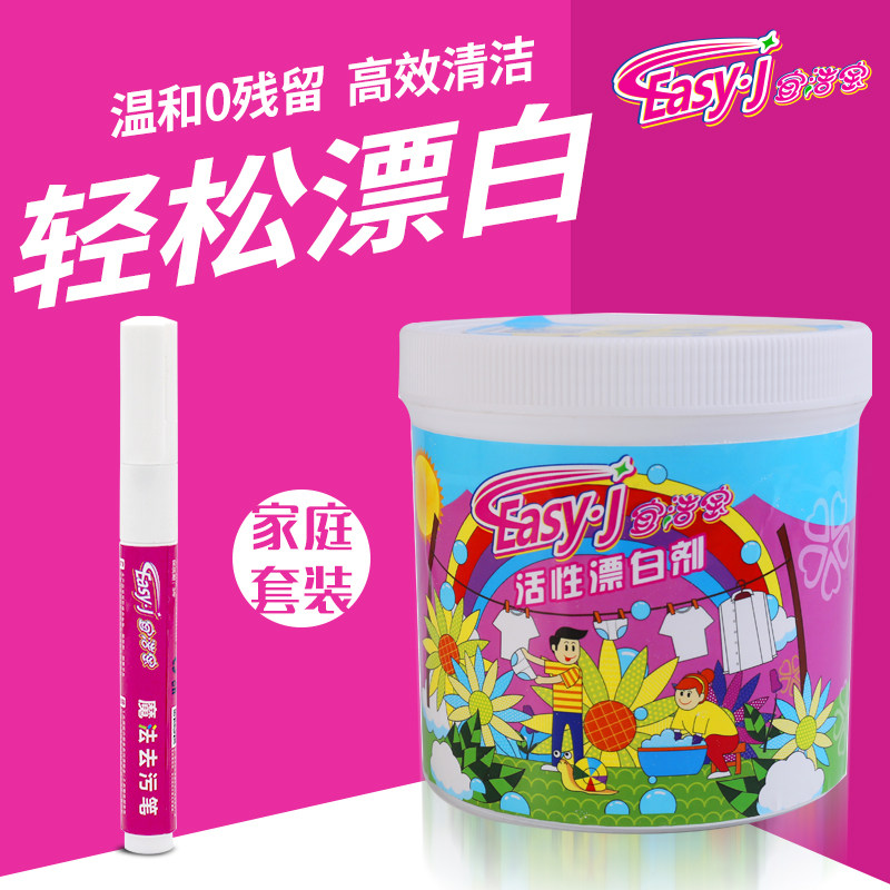 Bleaching agent white clothing reducing agent to yellow and whitening bleaching powder school uniform decontamination decontamination artifact cleaning decontamination pen